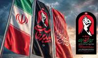 رعایت نکات ضروری جهت حضور در تجمعات میلیونی
